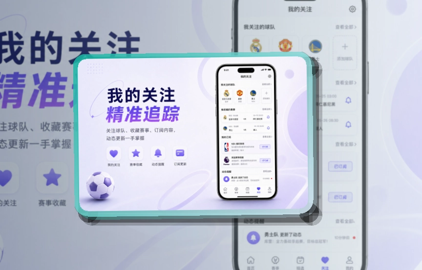 金年会赛事回访APP入口:下载方向更清楚